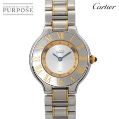 カルティエ Cartier マスト21 ヴァンティアン コンビ W10073R6 ヴィンテージ レディース 腕時計 シルバー クォーツ Must 21 90309602