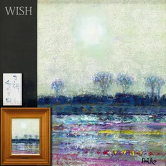 2026年最新】和気史郎の人気アイテム - メルカリ