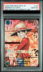 【PSA10】モンキー・D・ルフィ(パラレル)(レッドスーパーパラレル)(コミックパラレル・コミパラ・漫画背景) P-SEC OP13-118 1枚