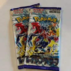 レイジングサーフ