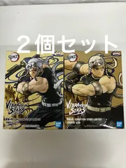 未開封 鬼滅の刃 VIBRATION STARS 宇髄天元 ２個セット LF1762  f101
