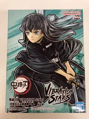 未開封 鬼滅の刃 VIBRATION STARS 時透無一郎 LF1763  f101