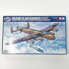 絶版 タミヤ 1/48 グランドスラムボマー プロペラアクション モーター