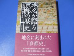 沖田総司 土方歳三 坂本龍馬の手紙』新人物往来社 - メルカリ