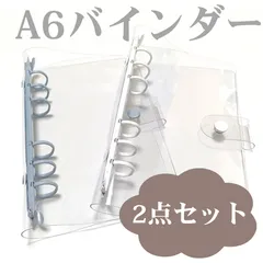 A6 6穴 クリアバインダー ×2 (くすみブルー・ホワイト)  シール帳 シール手帳  ファイル 推し活 貯金 saving 家計管理 家計簿