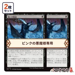 MTG 初版 テンペスト 不毛の大地 日本語 4枚セット MTG 【不毛の大地】テンペスト日本語版4枚セット MTG TMP 不毛の大地 4