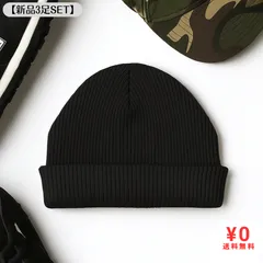 【新品】ミドルローゲージ編み コットンロールアップビーニー ブラック