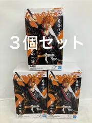 未開封 BLEACH Grandista 黒崎一護 フィギュア ３個セット LF1751 f101