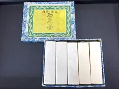 ☆お花墨 清松堂謹製 10本セット 習字 書道 長期保管品☆