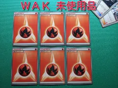 ポケモンカード 未使用品 WAK 基本炎エネルギー6枚、WAK トレーナーズ3枚 ビクティニシルエットマーク まとめ売り