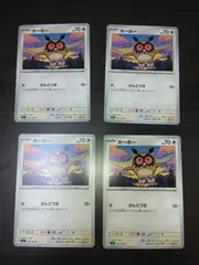 ポケモンカード　ホーホー　まとめ処分S-150
