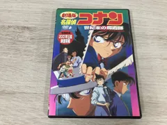 DVD 劇場版 名探偵コナン 世紀末の魔術師
