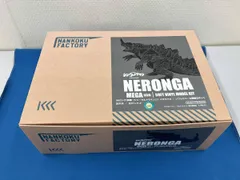 プラモデル 海洋堂 ネロンガ ソフトビニｰルモデルキット ｢シン･ウルトラマン｣