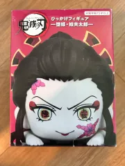 (未開封)鬼滅の刃 だき ひっかけフィギュア (ひっかけ 鬼滅の刃 一番くじ フリュー