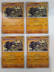 ポケモンカード　ﾊﾟﾙﾃﾞｱケンタロス　Sー152