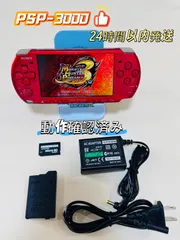 PSP-3000 レッド 本体 充電器付 バッテリー付 16GB 動作確認済