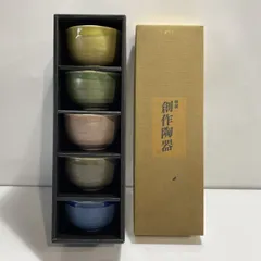 特撰 創作陶器 湯呑 湯飲み  5点セット　[管理No.：O11806_F1_80]