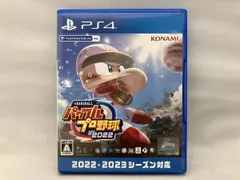 PS4 eBASEBALLパワフルプロ野球2022