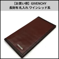 TB123【お買い得】GIVENCHY 長財布 札入れ ワインレッド系のサムネイル