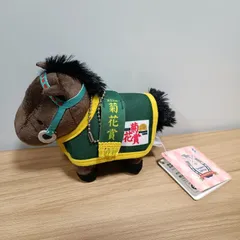 サラブレッドコレクション　馬服マスコットボールチェーン3　ライスシャワー　菊花賞