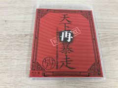 NIGHTMARE 2024 天下再暴走 通常盤 と 咲人 チェキ NIGHTMARE 2024 天下再暴走 通常盤 と 咲人 チェキ - メルカリ