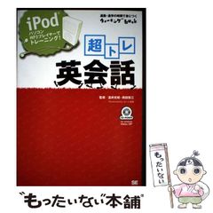 アップフェルラント物語　LD 田中芳樹 Amazon.co.jp: アップフェルラント物語 : 田中 芳樹: 本