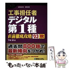 アップフェルラント物語　LD 田中芳樹 Amazon.co.jp: アップフェルラント物語 : 田中 芳樹: 本