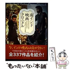 2026年最新】インド映画の人気アイテム - メルカリ