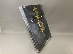 DVD 宮本武蔵 総集編 2枚組 役所広司 古手川祐子 奥田瑛二 - メルカリ