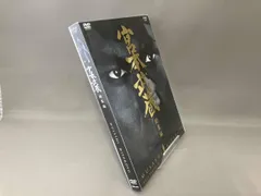 2026年最新】宮本武蔵(完全版) [DVD]の人気アイテム - メルカリ