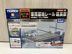 2026年最新】tomix レール ポイントの人気アイテム - メルカリ