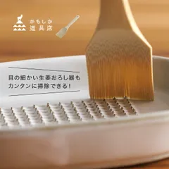 【メール便配送】かもしか道具店 竹のべんりはけ(竹 べんりはけ おろし金 ブラシ 薬味 おろし はけ グレーターブラシ 薬味寄せ 竹製 おろし金スクレーパー キッチン スクレイパー 便利グッズ プレゼント キッチン用品便利グッズ)のサムネイル