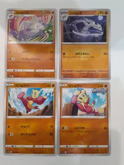 ポケモンカード　コジョンド　コジョフー　Sー152