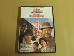 2026年最新】男はつらいよ DVDマガジンの人気アイテム - メルカリ