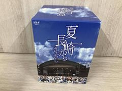 最後の値下げ❗（未開封）夏 長崎から さだまさし DVD 全１０巻セット 新品未開封）夏 長崎から さだまさし DVD 全10巻セット - メルカリ