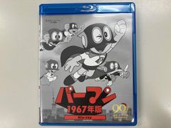 Item thumbnail for item 8e20233e-969d-49a1-81fd-3d6035e5822f