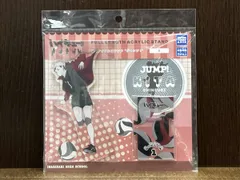 未開封品 ハイキュー!! 北信介 ジャンプ! 全身アクリルスタンド
