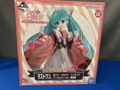 ラストワン賞 初音ミク 雪ミク ~2024~ パｰルカラｰver. 一番くじ 雪ミク ~SNOW MIKU~ Second Season ボｰカロイド