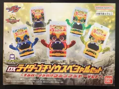 バンダイナムコ ライダーゴチゾウシリーズ DXライダーゴチゾウスペシャルセット 仮面ライダーガヴ ナンバーワン戦隊ゴジュウジャーVer.
