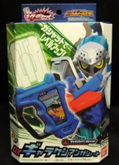 バンダイ DXライダーガシャットシリーズ 仮面ライダーエグゼイド DXギャラクシアンガシャット