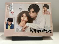 彼女はキレイだった DVD-BOX 新品未開封！ 中島健人 小芝風花 髙橋優斗 彼女はキレイだった DVD-BOX 新品未開封！ 中島健人 小芝風花 髙橋優斗