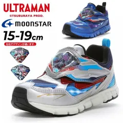 ウルトラマン キッズシューズ 男の子 15-19cm 子供靴 2E ジュニア ウルトラヒーローズ スニーカー ウルトラマン セブン ティガ ゼロ ジード ゼット 特撮ヒーロー キャラクター 運動靴 子ども ムーンスター moonstar 月星 /UT-156