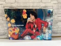 【Q8-74】◎ 関ジャニエイト　丸山隆平　クリアファイル