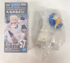BANDAI SPIRITS WCF ワンピース 大海賊百景10 57 モンキー・D・ガープ