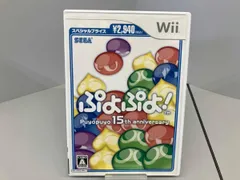 Wii ぷよぷよ! スペシャルプライス
