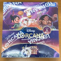 2026年最新】ロルカナ box シュリンク付きの人気アイテム - メルカリ