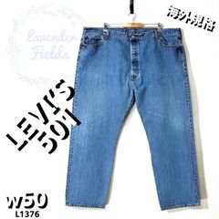 リーバイス501デニムパンツ大ワイドストレート90sバギー弱ヒゲアメリカ