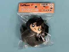 ハイキュー‼︎ ちみけもますこっと 影山飛雄