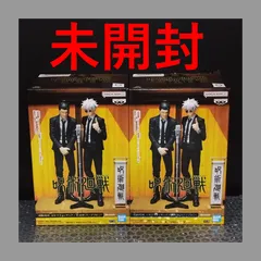 【D2811】呪術廻戦 ジオラマフィギュア 五条悟 夏油傑 スーツver セット