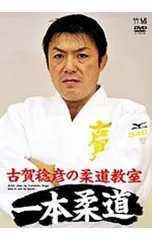 2026年最新】古賀_稔彦の人気アイテム - メルカリ